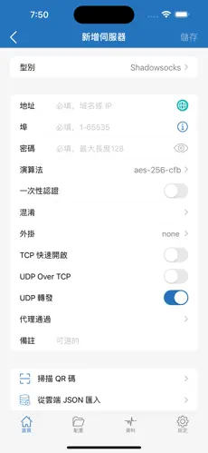 免费梯子推荐软件android下载效果预览图