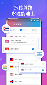 快连加速器最新版2024android下载效果预览图
