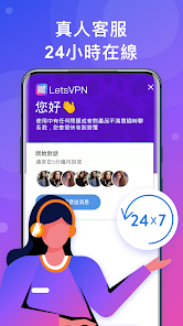 快连加速器最新版2024android下载效果预览图