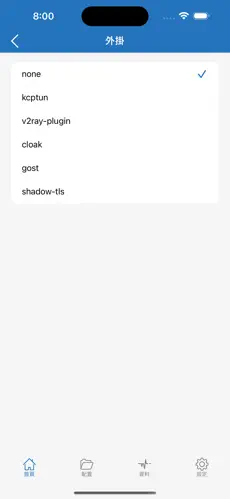 免费梯子推荐软件android下载效果预览图